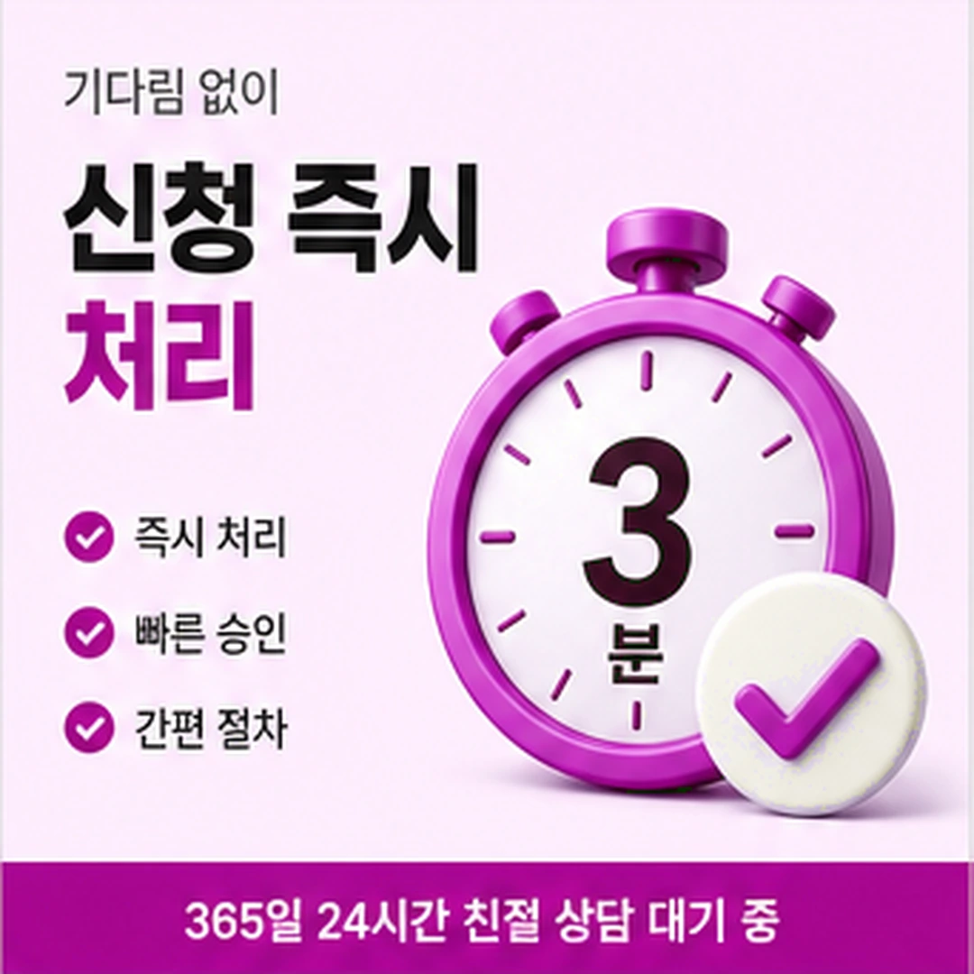 다음머니 부산카드깡 공개된 정보 보기 안내 배너