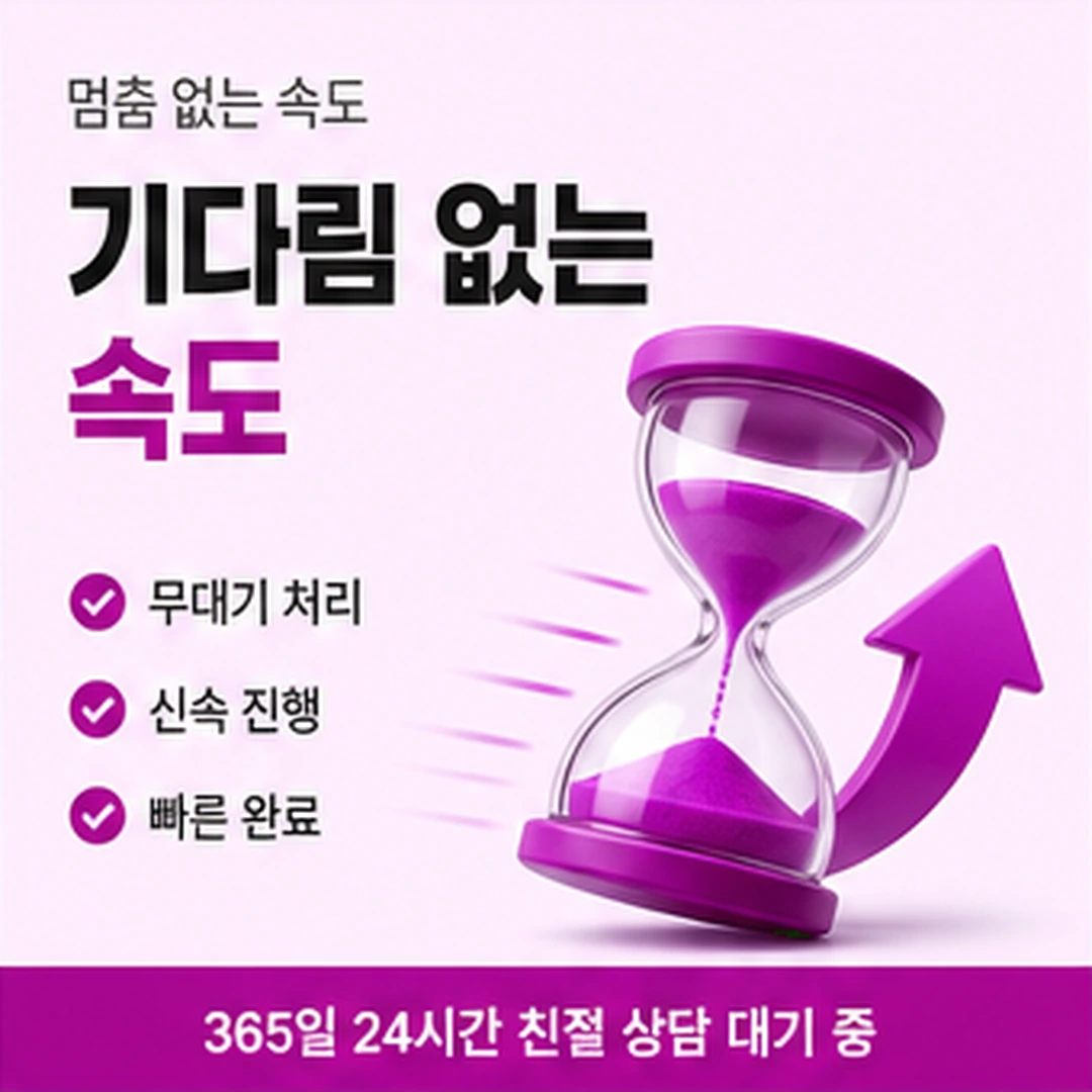 다음머니 부산카드깡 설명 순서 보기 안내 배너