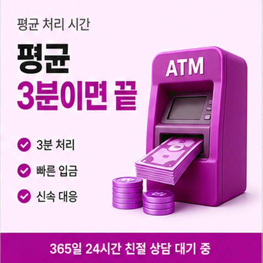 다음머니 부산카드깡 표현 비교하는 법 안내 배너