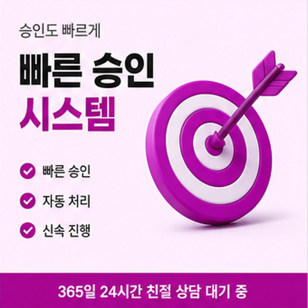 다음머니 부산카드깡 설명이 흐릴 때 안내 배너