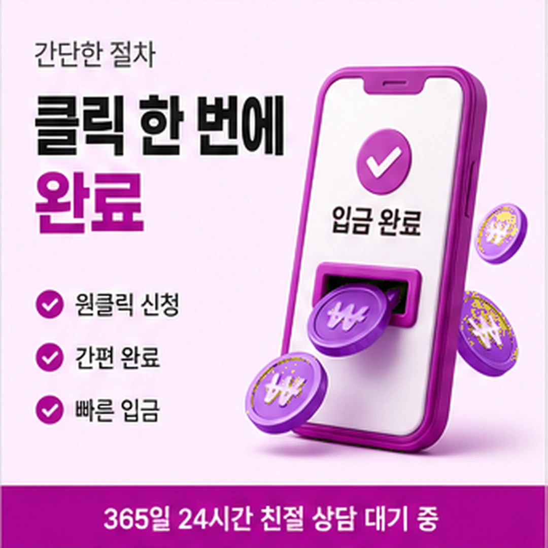 다음머니 부산카드깡 조건이 늘어날 때 안내 배너